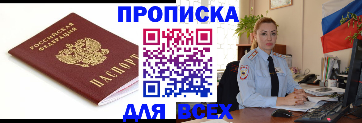 регистрация для дет. сада в Воскресенске